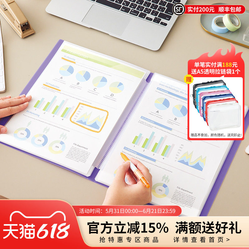 日本LIHIT LAB.喜利CUBE FIZZ可直接书写资料册A4学生试卷收纳夹办公用文件夹琴谱乐谱歌谱可改谱插页收纳本