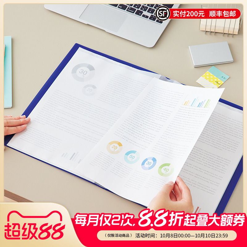 LIHITLAB.喜利横入式资料册