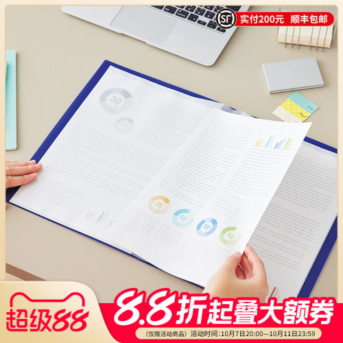 LIHITLAB.喜利横入式资料册