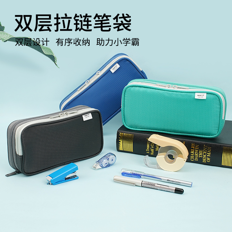 日本双层拉链笔袋商务大容量学习