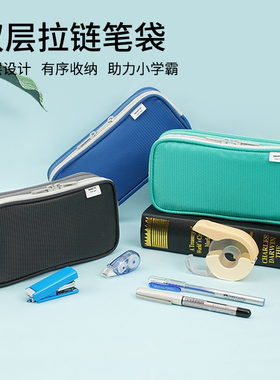 日本LIHIT LAB.喜利SMART FIT双层拉链笔袋大容量商务学习文具盒笔筒