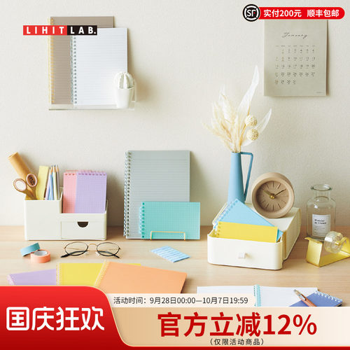 LIHITLAB.喜利彩色透明活页本