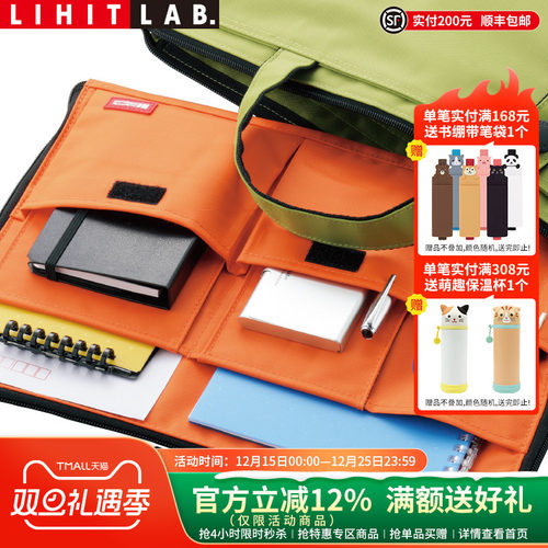 日本lihitlab.多功能办事收纳包