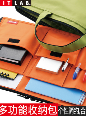 日本LIHIT LAB.喜利多功能收纳包事务包手提拉链袋文件袋A4包中包办事收纳文件包资料袋商务会议公文袋