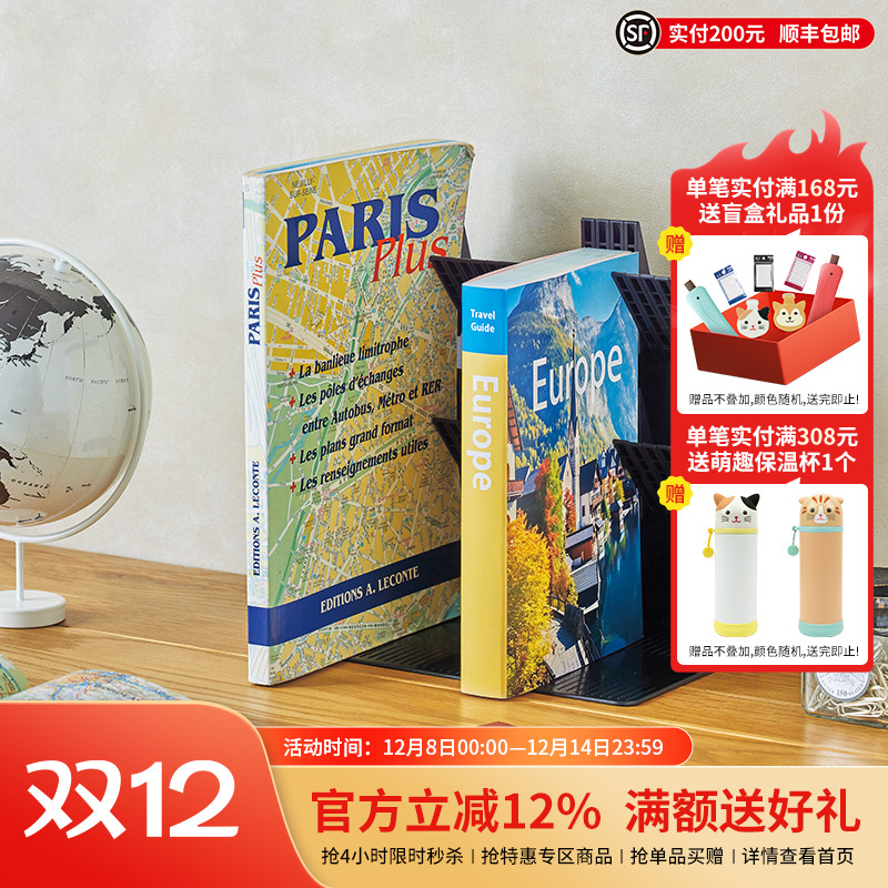 LIHITLAB.随心组合书立架