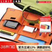 日本LIHIT LAB.喜利多功能收纳包事务包手提拉链袋文件袋A4包中包办事收纳文件包资料袋商务会议公文袋