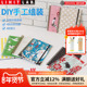 日本LIHIT LAB.喜利DIY活页线圈本A5创意简约学习办公记事本笔记本