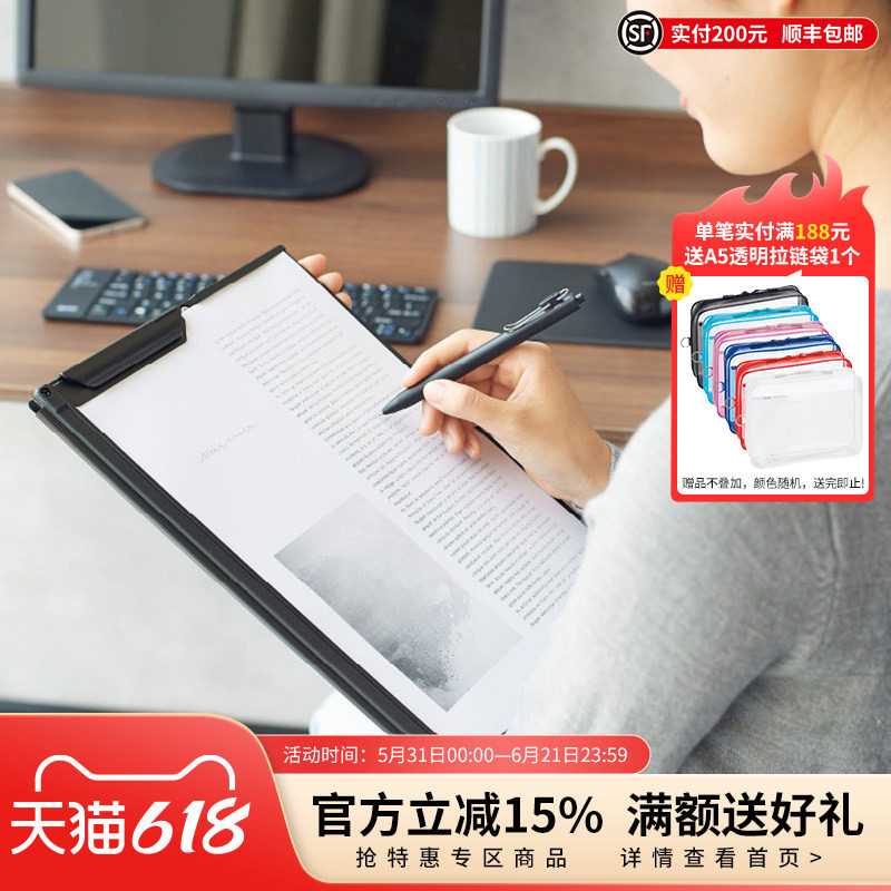日本LIHIT LAB.喜利黑色商务系列办公用品插页资料册顶开式档案盒便携式文件盒板夹单片夹文件套文件夹A4/A5