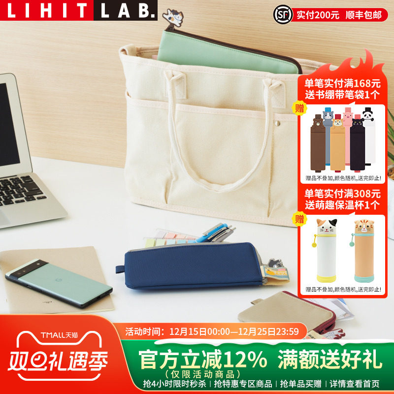 LIHITLAB.喜利可爱猫咪拉链袋