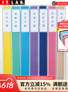 日本LIHIT LAB.喜利CUBE FIZZ大容量顶开式文件盒办公用品档案盒资料盒