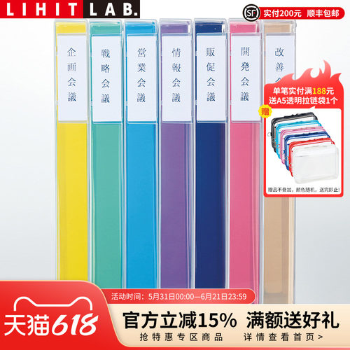 日本大容量顶开式办公用品档案盒