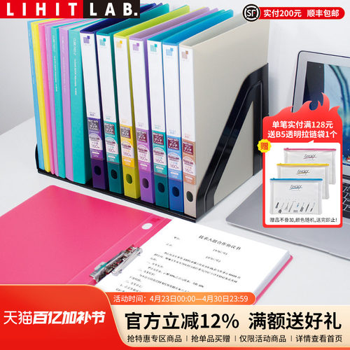 单强力夹LIHITLAB.喜利PP多彩