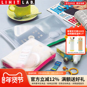 日本LIHIT LAB.喜利L型拉链收纳袋办公学生透明档案袋资料袋文件袋
