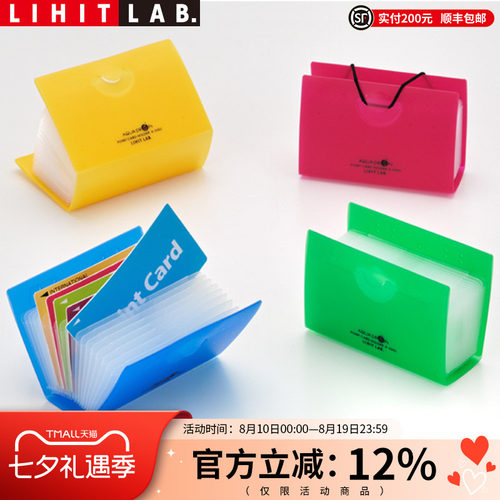日本银行卡信用卡卡包卡套