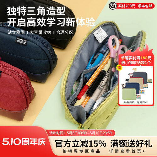 LIHITLAB.喜利三角杂物包笔袋