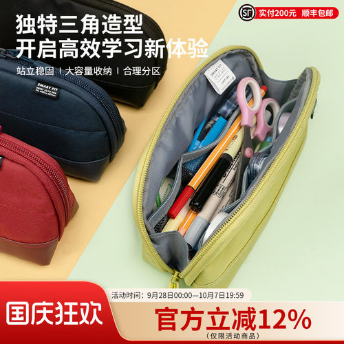 LIHITLAB.喜利三角杂物包笔袋