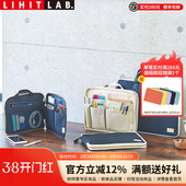 日本LIHIT 便携平板电脑包数据线U盘充电宝便签本内胆包手拎包 LAB.喜利HINEMO多功能可站立数码