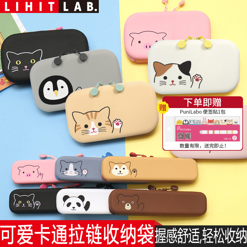 日本可爱卡通硅胶拉链笔袋收纳袋