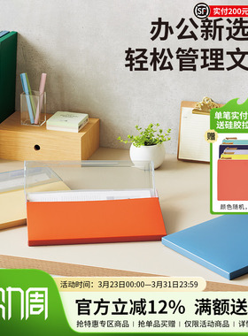 日本LIHIT LAB.喜利Mutual薄型顶开式文件盒办公用品收纳盒A4横式档案盒竖式资料盒