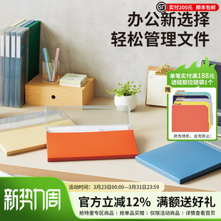 档案盒竖式 文件盒办公用品收纳盒A4横式 资料盒 LAB.喜利Mutual薄型顶开式 日本LIHIT