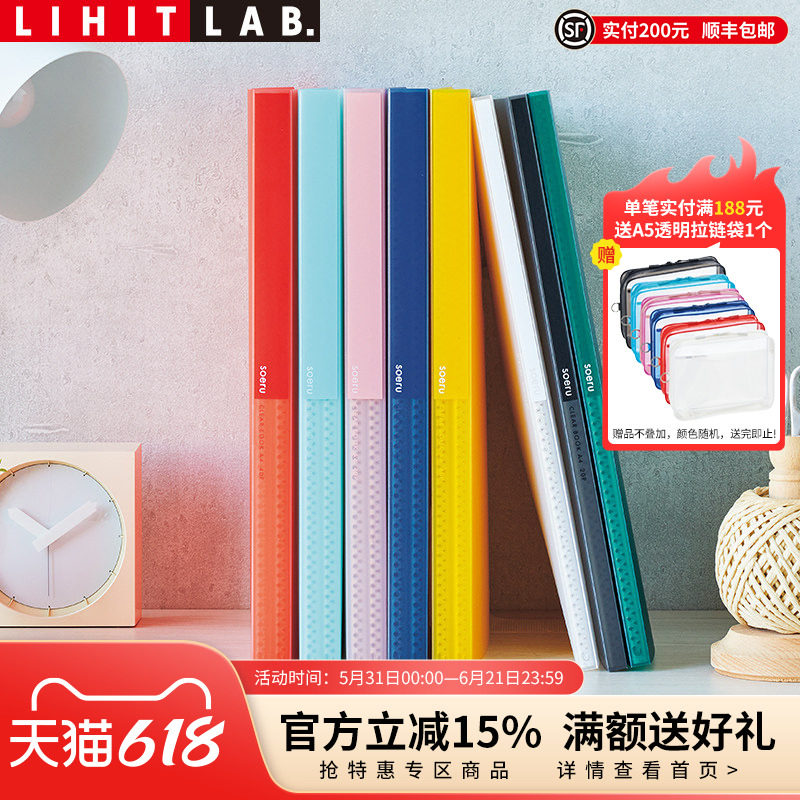日本LIHIT LAB.喜利A4资料册文件夹透明插页学生试卷收纳袋小学生乐谱夹A3绘画本放奖状A2画册美术作品收纳册