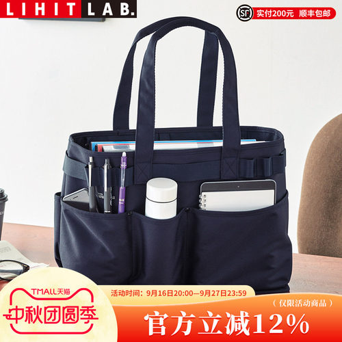 LIHITLAB.喜利收纳包大容量