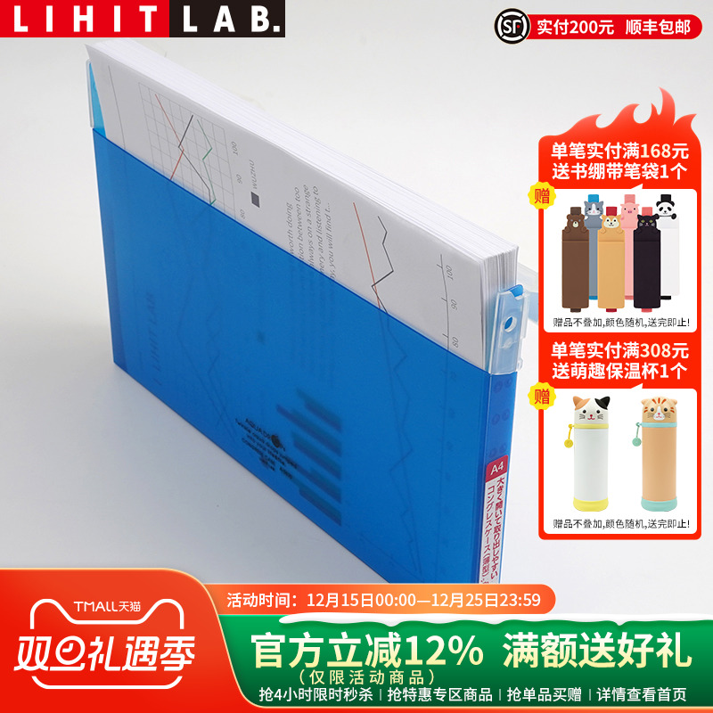 日本顶开式办公用品文件盒