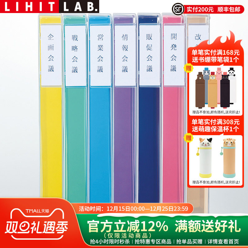 日本大容量顶开式办公用品档案盒