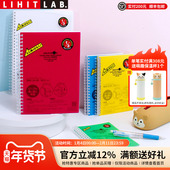日本LIHIT 100页活页线圈本简约大方记事本学生商务办公笔记本A6 LAB.喜利AQUA DROPS彩色70页