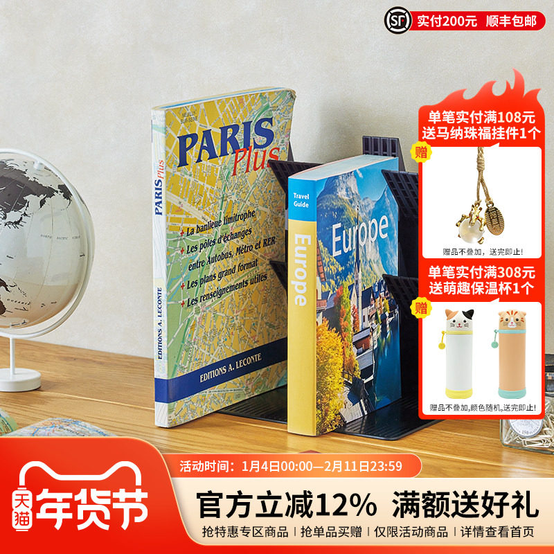 日本LIHIT LAB.喜利随心组合书立架阅读架书夹桌上书架桌面固定书本琴键书架课桌收纳学生用夹书挡板架放书夹