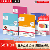 日本LIHIT LAB.喜利活页线圈本替芯活页纸活页本替芯横线方格白纸替芯memo