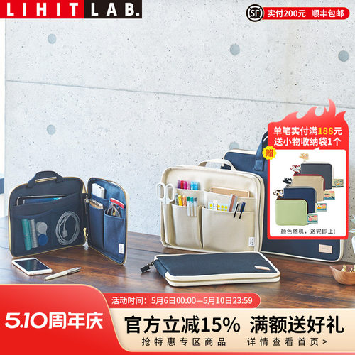 LIHITLAB.喜利电脑包多功能便携