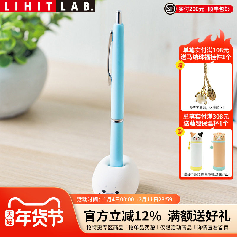 日本LIHIT LAB.喜利PUNILABO可爱卡通动物硅胶吸附式笔插笔座办公笔筒时尚桌面收纳架摆件男女简约个性笔架
