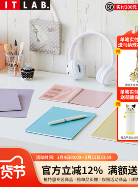 日本LIHIT LAB.喜利30页定页软线圈笔记本不铬手记事本纯色简约大方学生练习本商务办公线圈本memo/A6/A5/B5