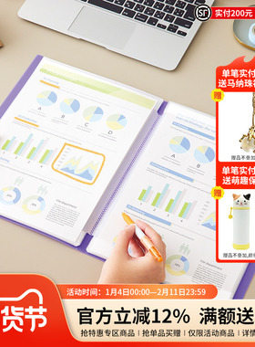 日本LIHIT LAB.喜利CUBE FIZZ可直接书写资料册A4学生试卷收纳夹办公用文件夹琴谱乐谱歌谱可改谱插页收纳本