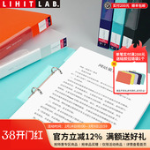 日本LIHIT LAB.喜利soeruA4打孔文件夹彩色2孔活页夹试卷夹两孔插页双孔档案资料夹穿孔夹学生办公文具收纳