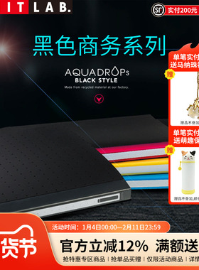 日本LIHIT LAB.喜利AQUA DROPS黑色商务2孔D型A4文件夹资料夹打孔夹