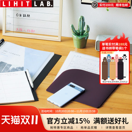 LIHITLAB.喜利多功能简易文件夹