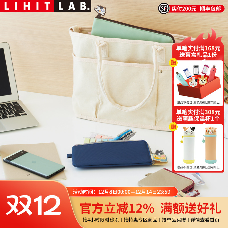 LIHITLAB.喜利可爱猫咪拉链袋