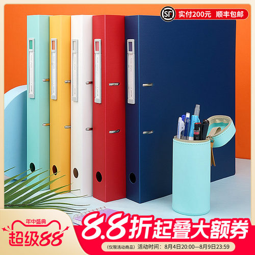 LIHITLAB.喜利2孔D型A4文件夹