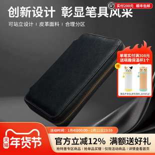 日本LIHIT LAB.喜利XCOA黑色商务可站立手账型笔袋简约收纳整理包钢笔收纳盒保护袋便携文具盒笔盒