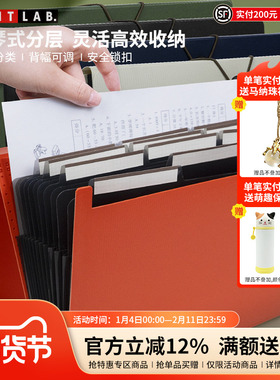 日本LIHIT LAB.喜利SMART FIT商务办公便携风琴包大容量资料收纳袋A4多层风琴夹文件夹袋学生插页分类试卷包