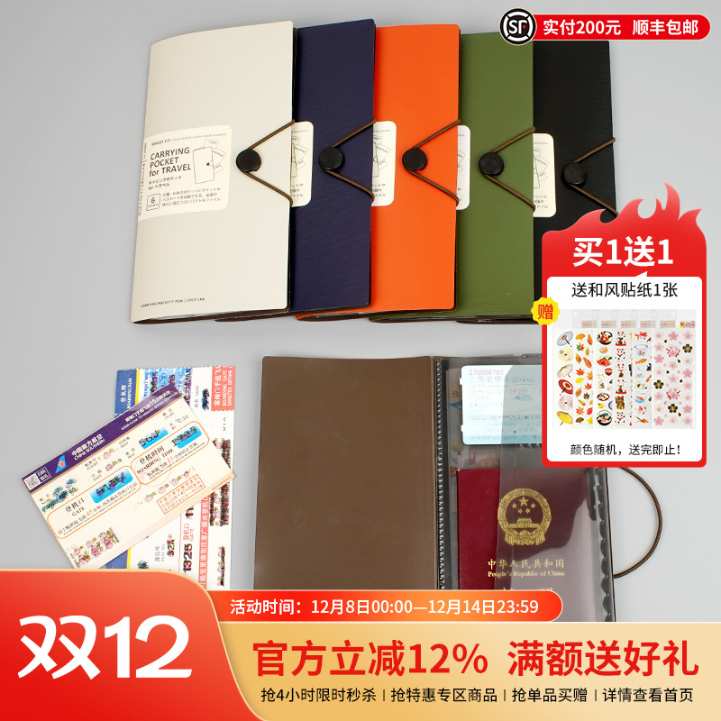 LIHITLAB.喜利多功能便携证件夹