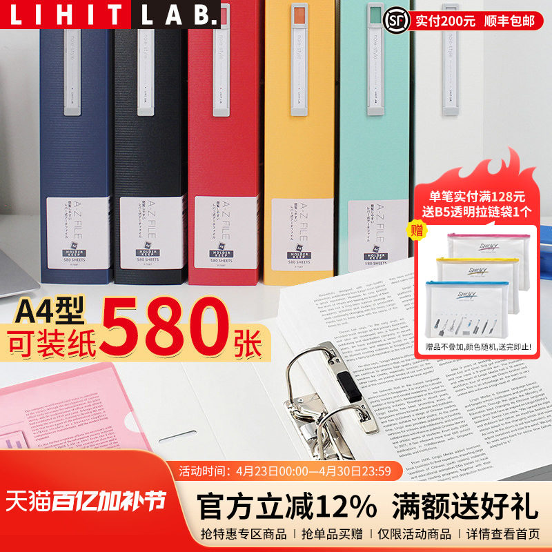 日本LIHIT LAB.喜利NOIE-STYLE快劳夹2孔文件夹打孔穿孔夹资料册A4双孔合同插页快劳活页资料试卷打洞夹