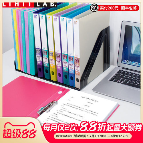 单强力夹LIHITLAB.喜利PP多彩