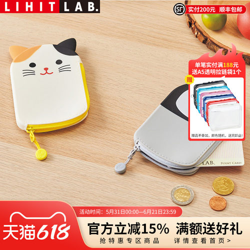 日本可爱卡通硅胶小巧零钱袋