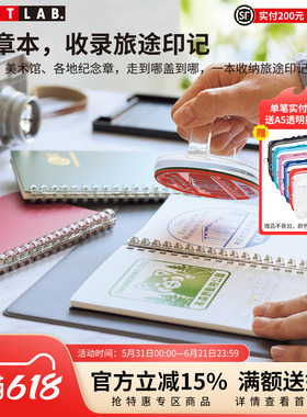 日本LIHIT LAB.喜利活页旅行盖章本A6文创活页集章册旅游博物馆打卡收集本可拆卸印章本地图足迹记录纪念册