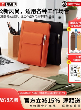日本LIHIT LAB.喜利SMART FIT多功能本册套手帐本封皮书皮B6/A5/B5书衣杜邦面料防溅水活页笔记本封套保护套