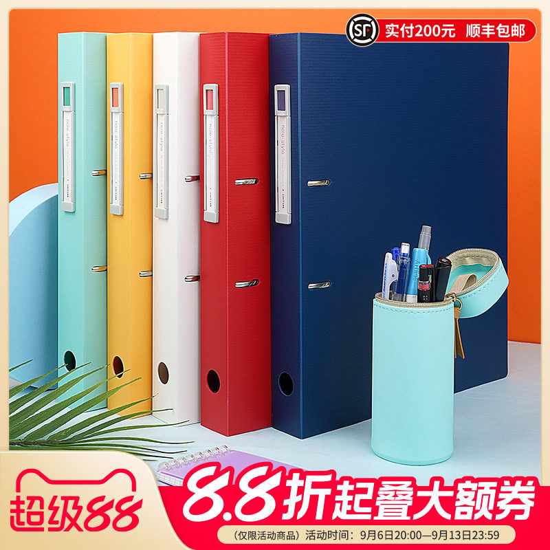 LIHITLAB.喜利2孔D型A4文件夹图片