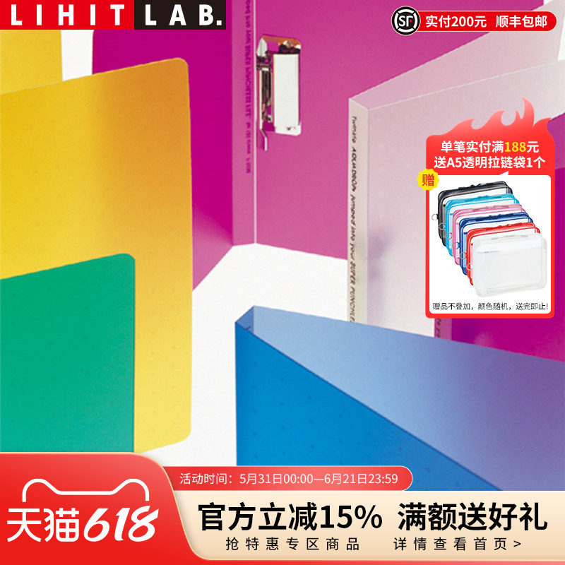 日本LIHT LAB.喜利AQUA DROPS彩色文件夹商务办公单强夹文件夹资料夹A4